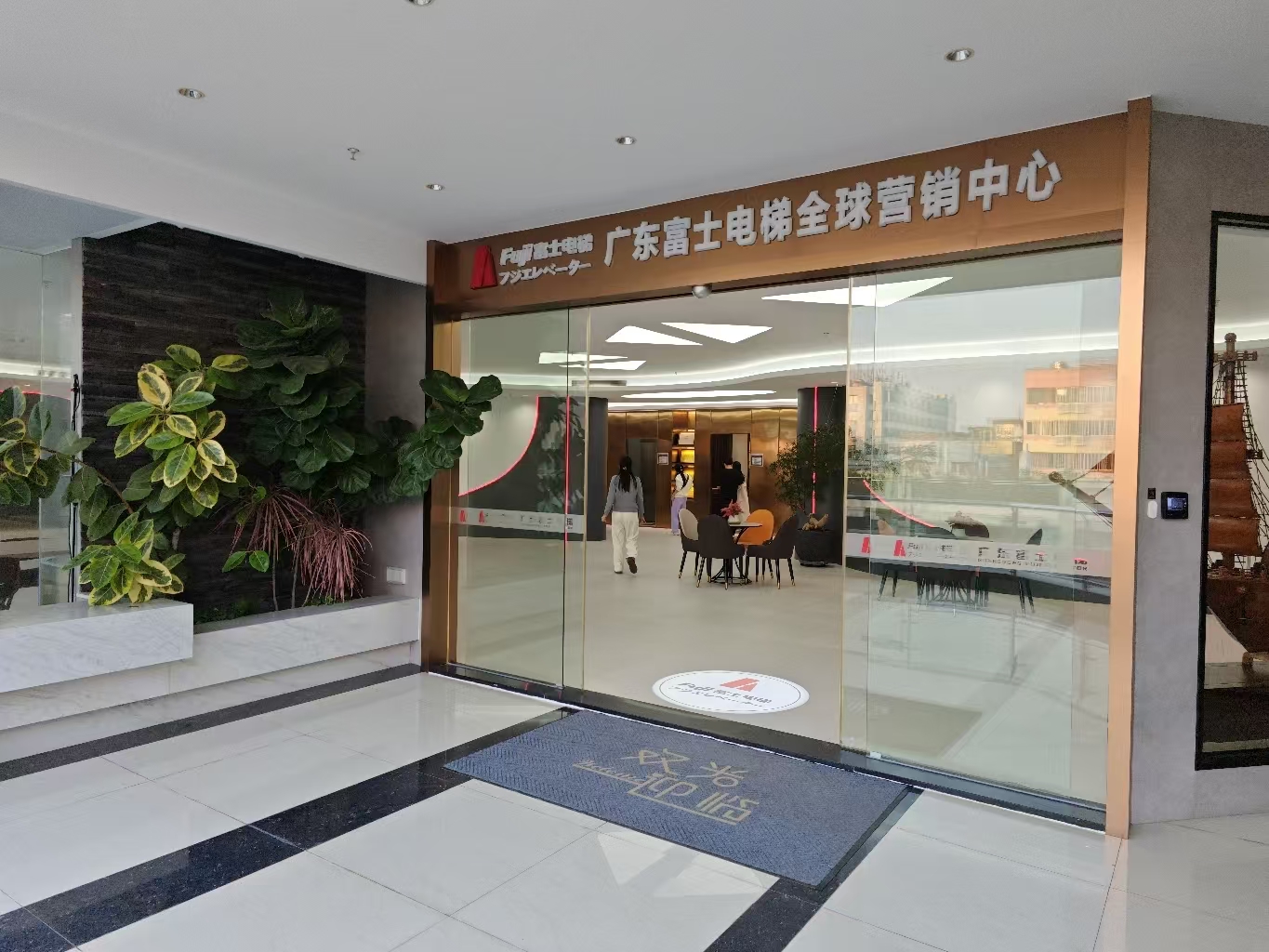 消费促发展 | 优选乐动网页版-乐动（中国）
